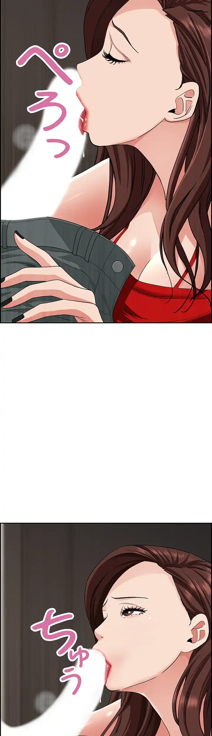 下宿物語 第79話 - 48