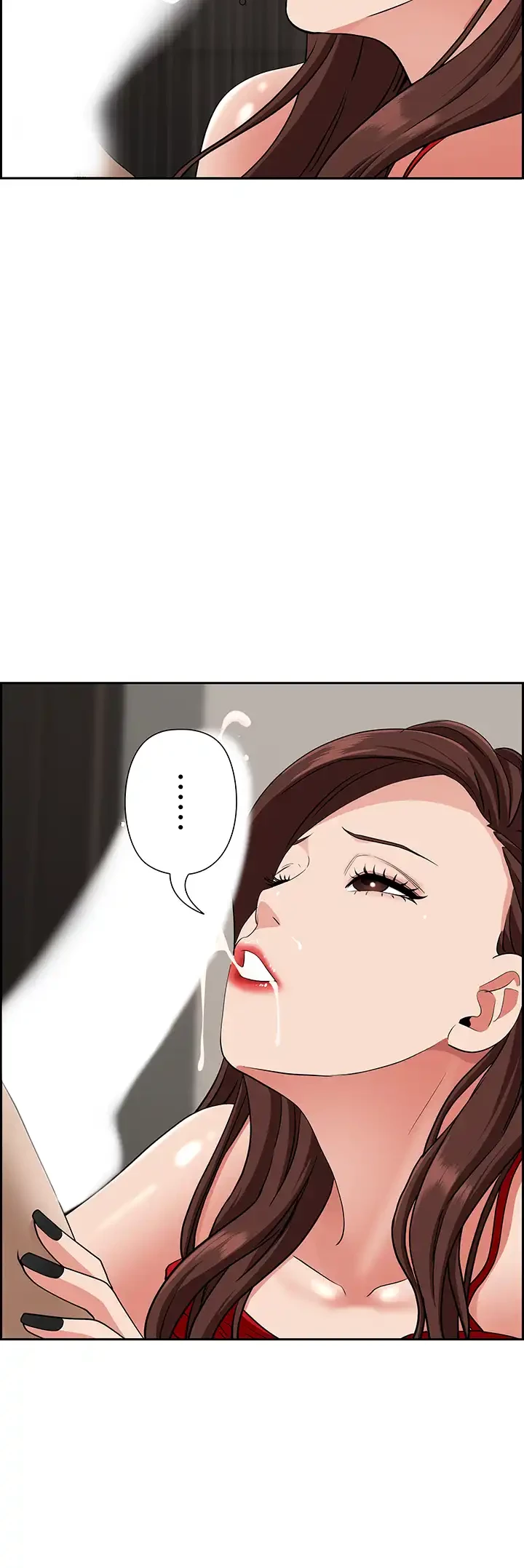 下宿物語 第79話 - 57