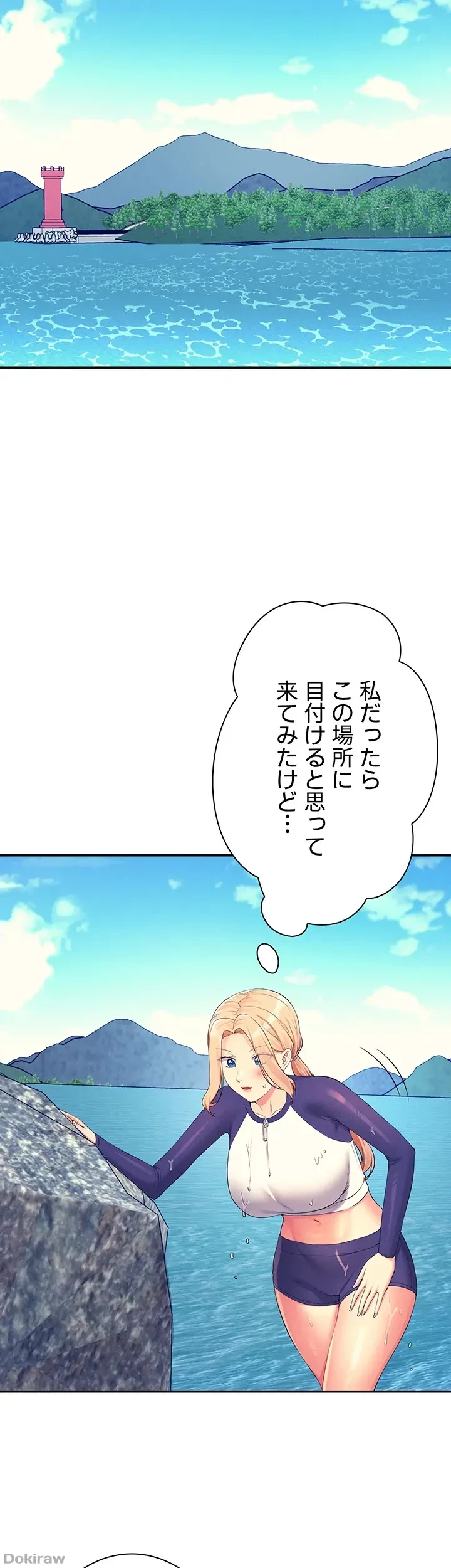 工学ヘヴン 第108話 - 13