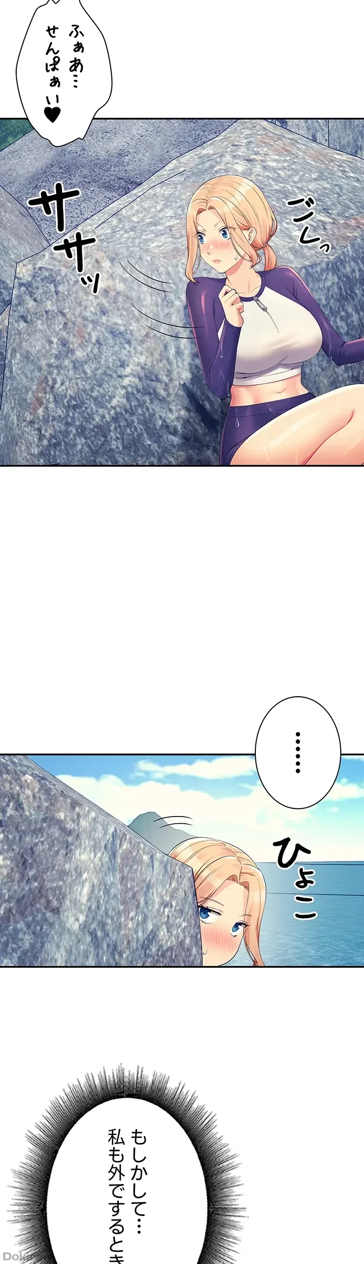 工学ヘヴン 第108話 - 17