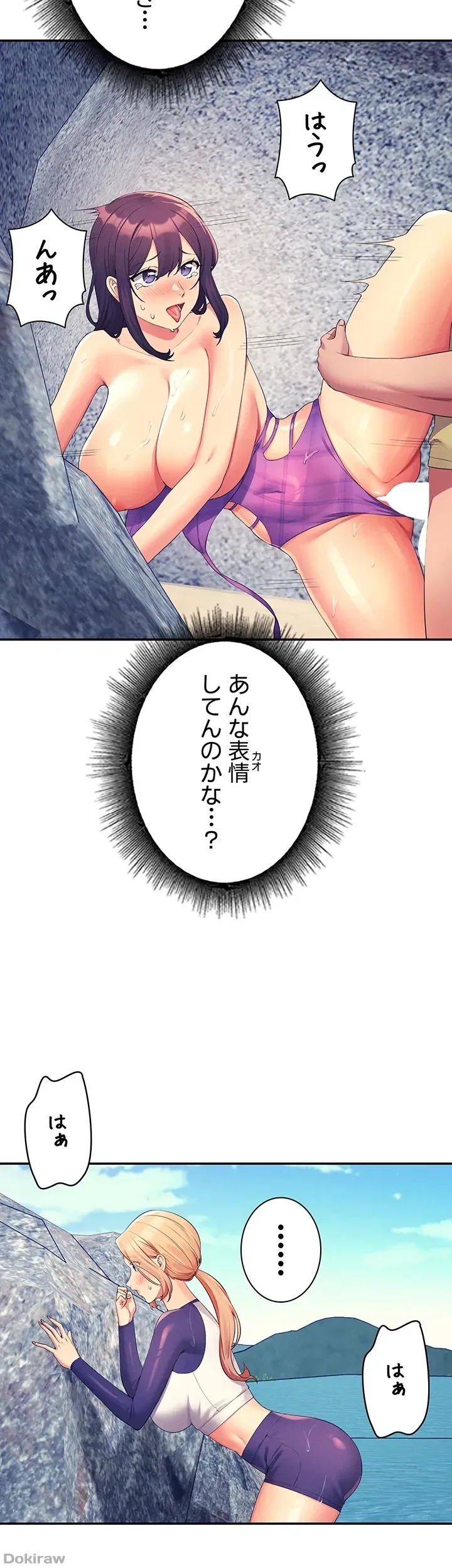工学ヘヴン 第108話 - 18