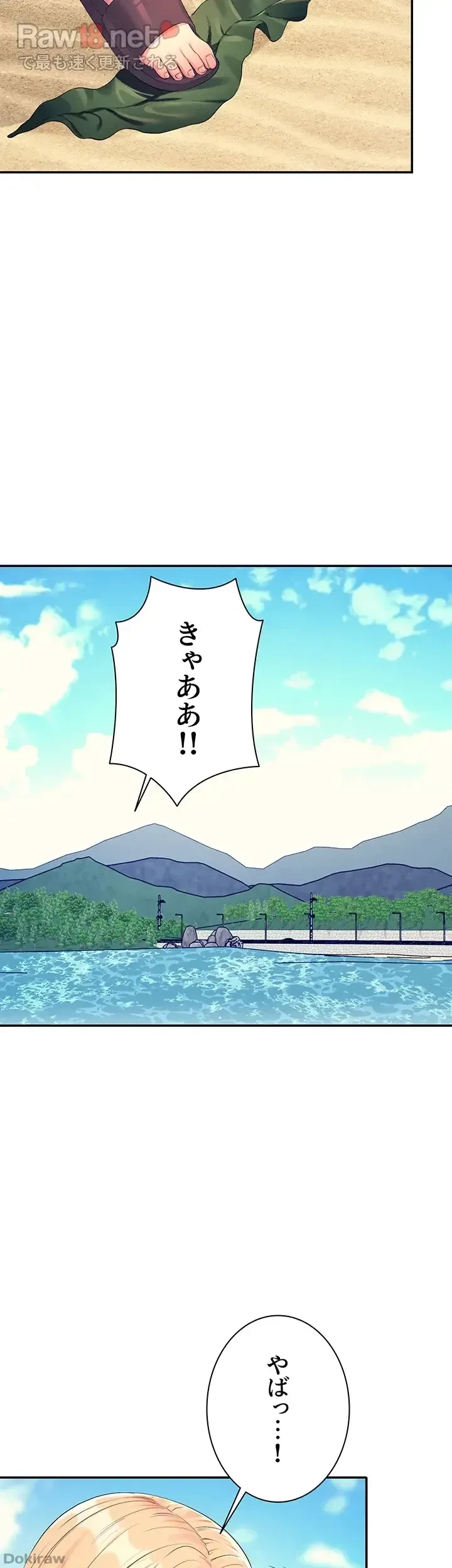 工学ヘヴン 第108話 - 21