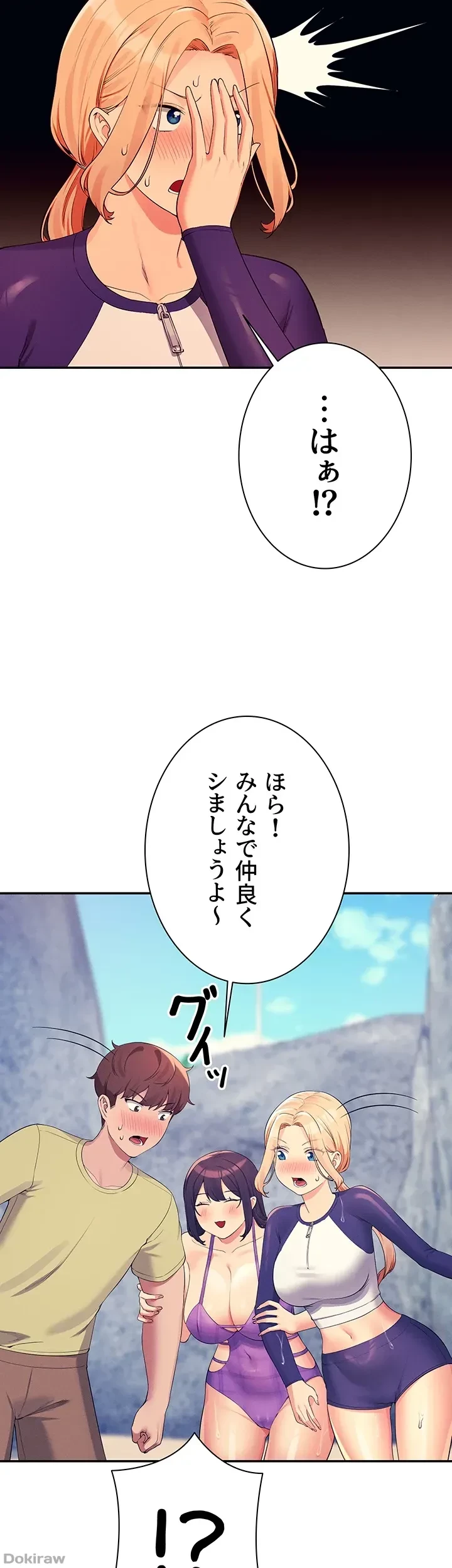 工学ヘヴン 第108話 - 27