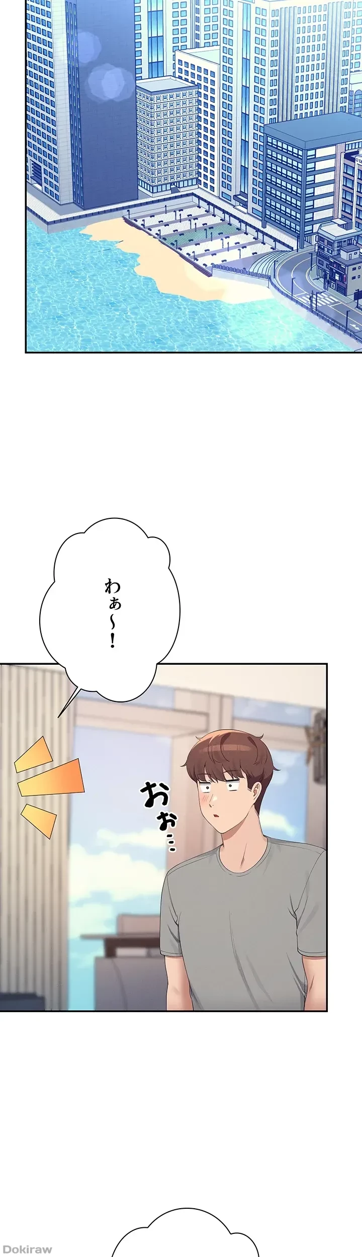 工学ヘヴン 第109話 - 22