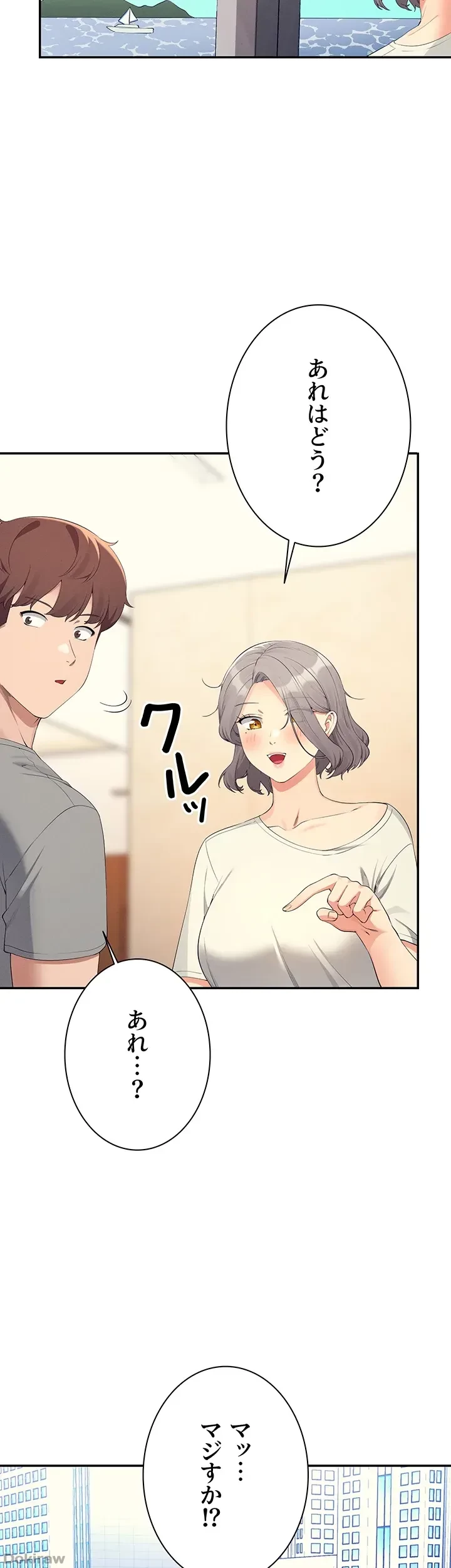 工学ヘヴン 第109話 - 26