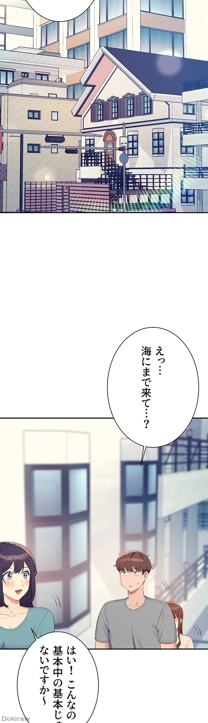工学ヘヴン 第109話 - 33