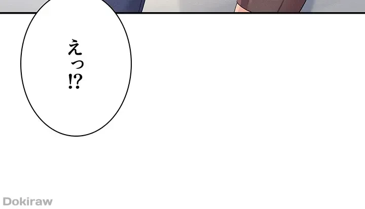 工学ヘヴン 第109話 - 35