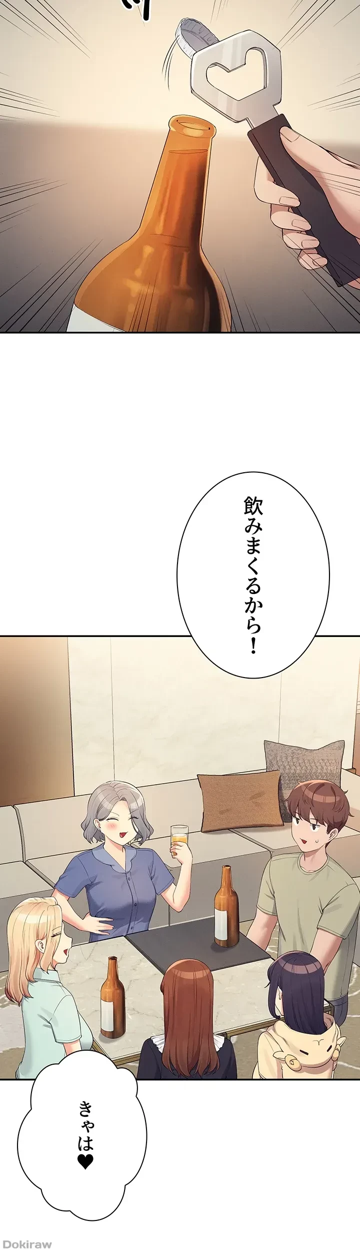 工学ヘヴン 第109話 - 40