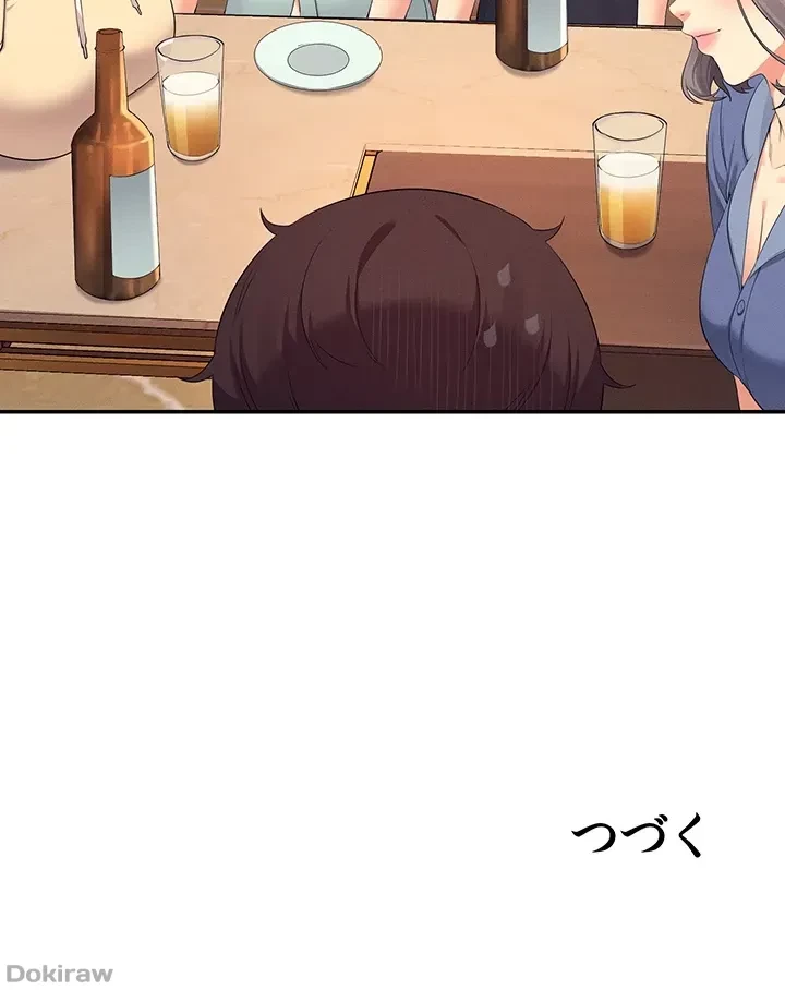 工学ヘヴン 第109話 - 49
