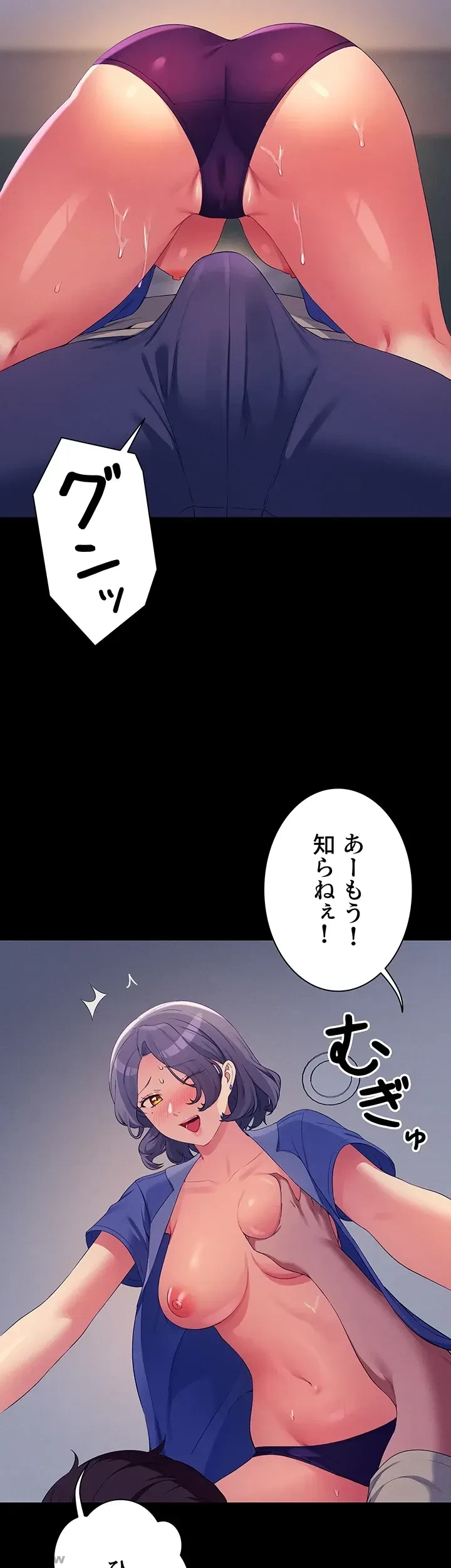 工学ヘヴン 第110話 - 29