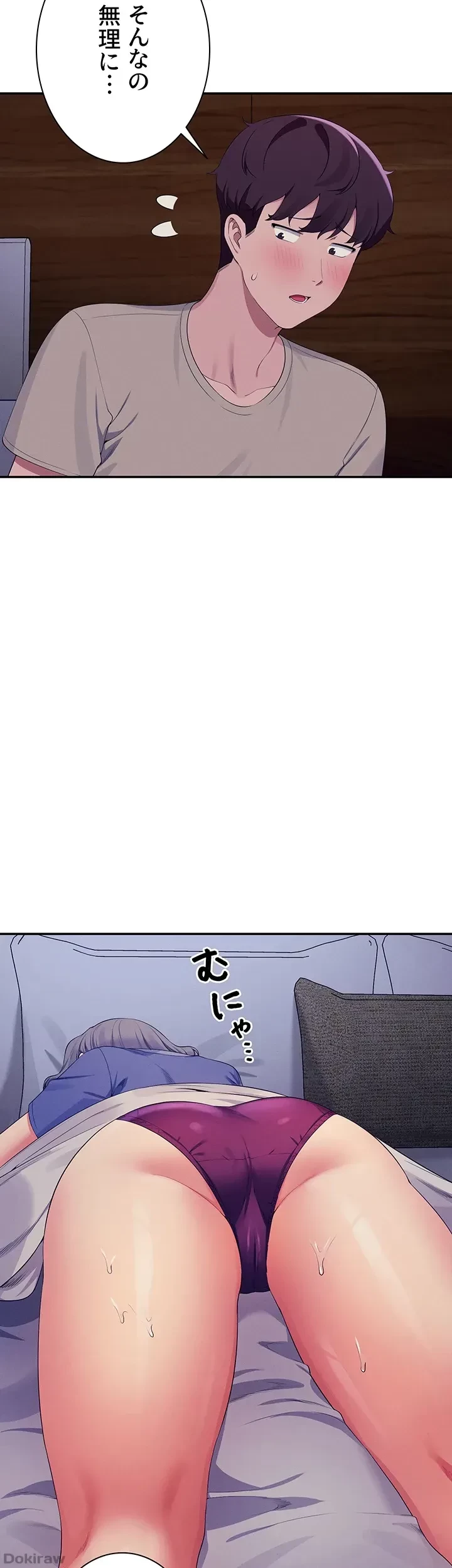 工学ヘヴン 第110話 - 38
