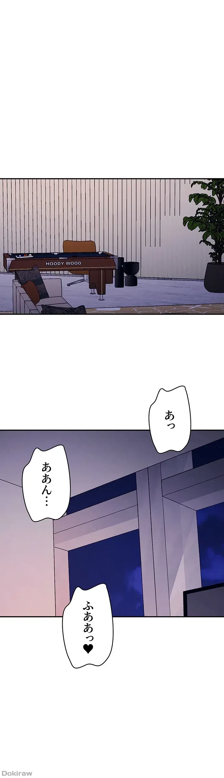 工学ヘヴン 第113話 - 11