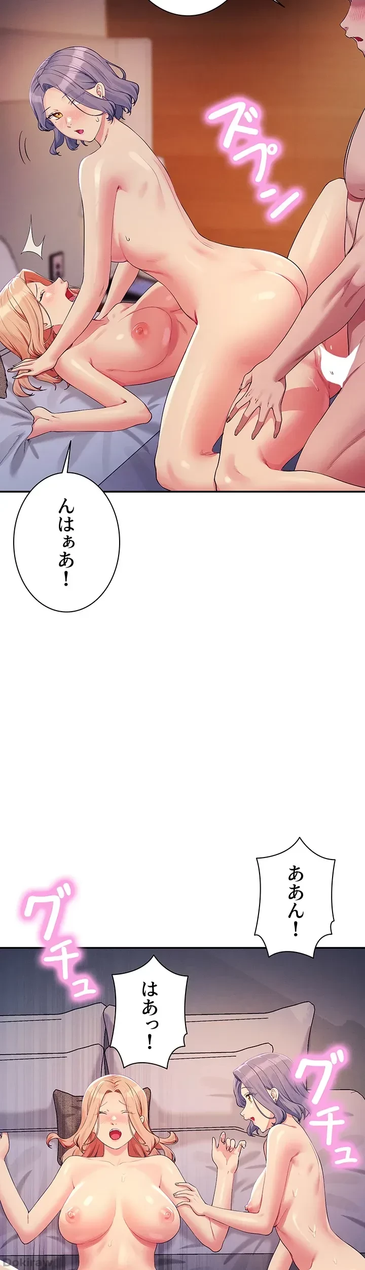 工学ヘヴン 第113話 - 37