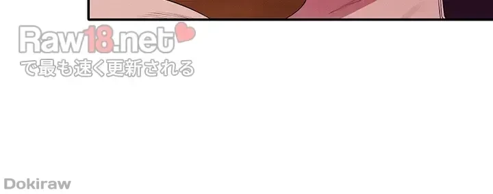 工学ヘヴン 第114話 - 5