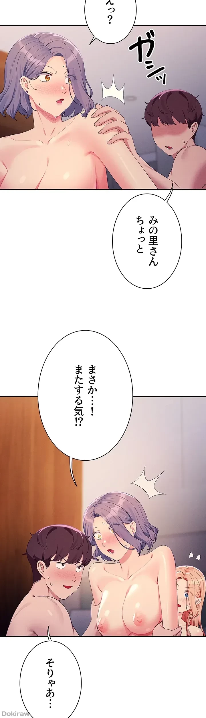 工学ヘヴン 第114話 - 19