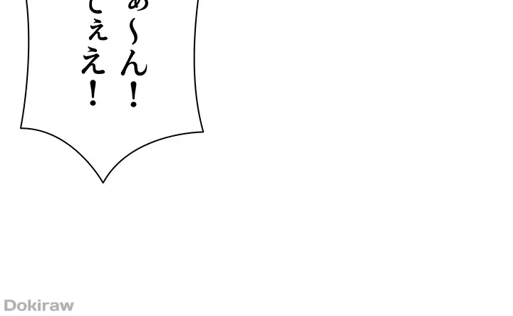 工学ヘヴン 第114話 - 25