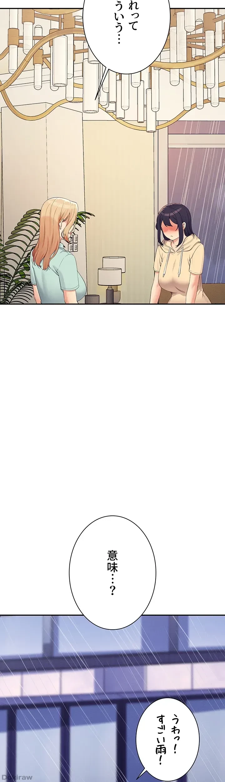 工学ヘヴン 第114話 - 42