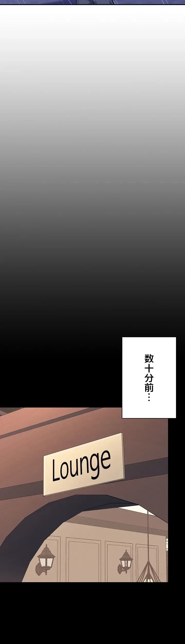 工学ヘヴン 第115話 - 3