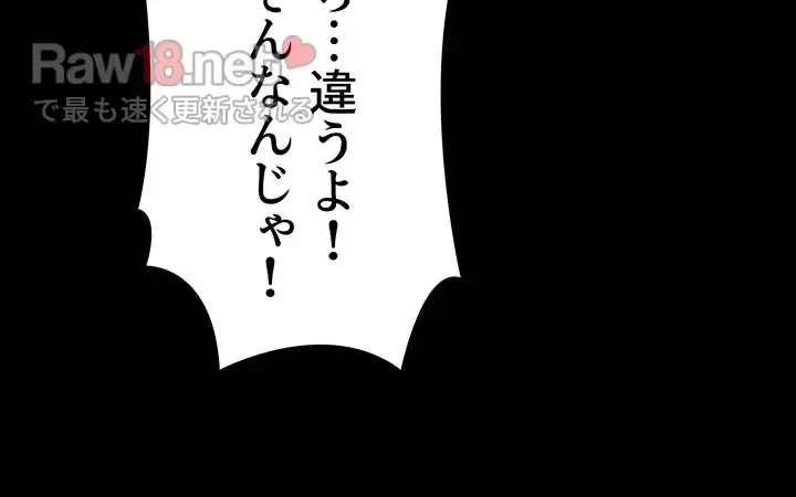工学ヘヴン 第115話 - 5