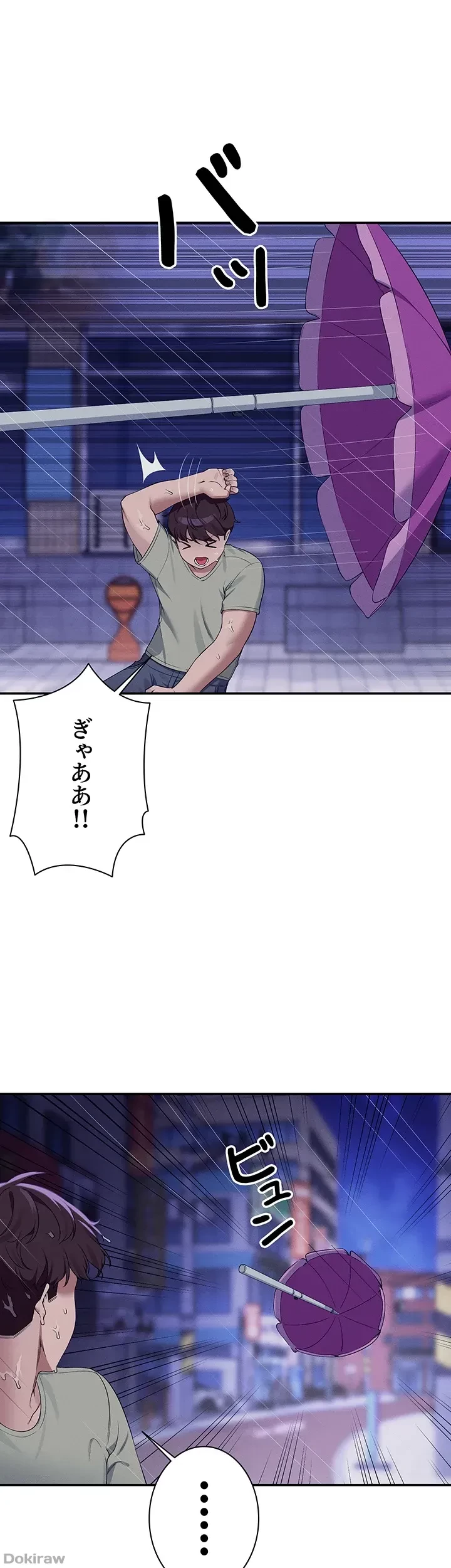 工学ヘヴン 第115話 - 18