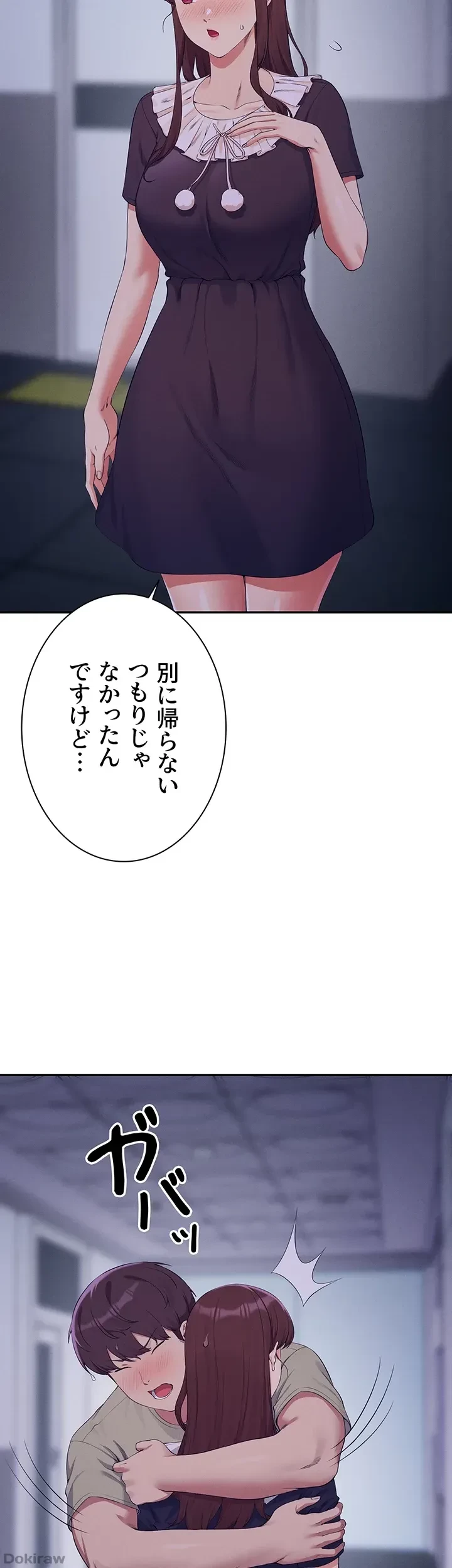 工学ヘヴン 第115話 - 27