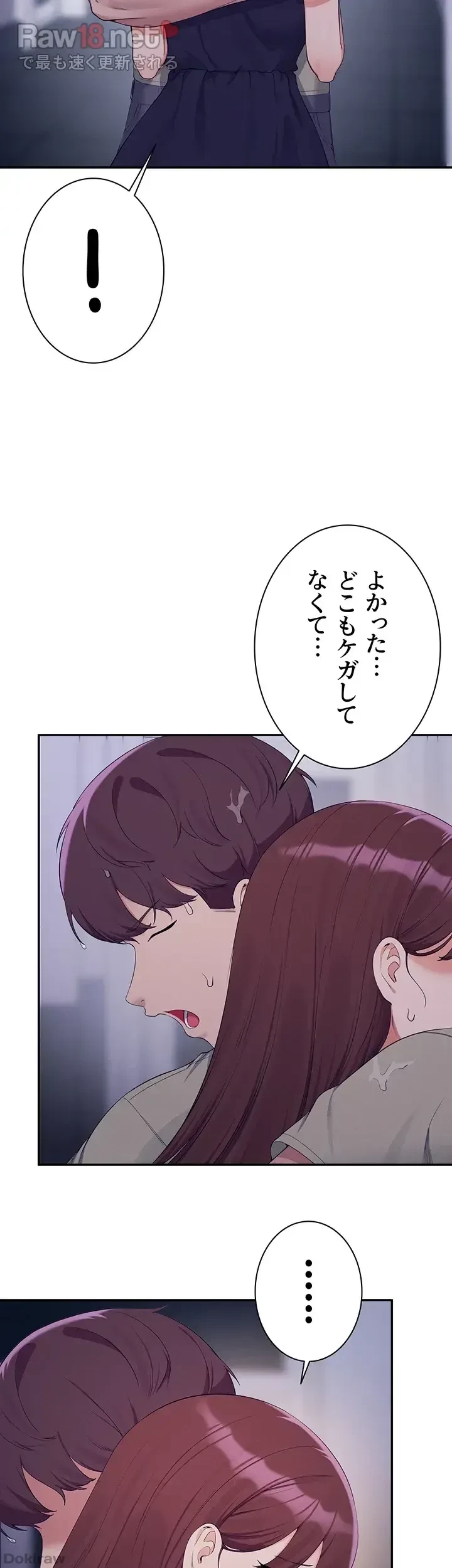 工学ヘヴン 第115話 - 28