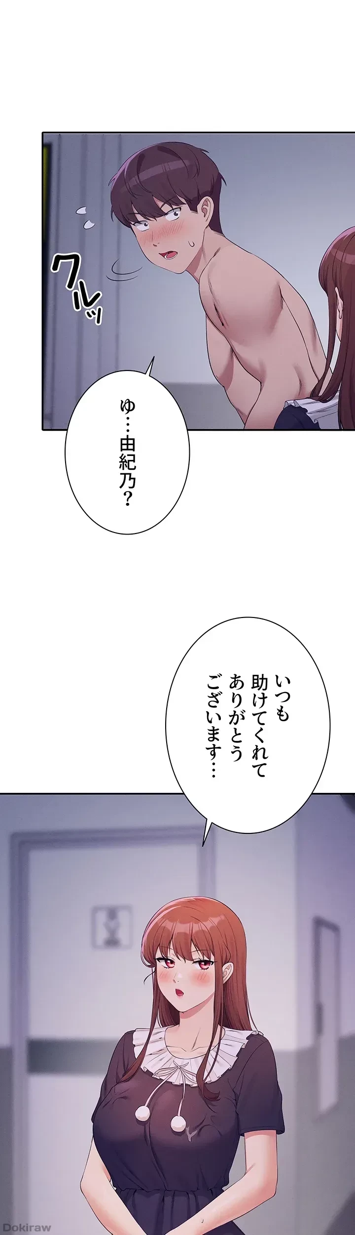 工学ヘヴン 第115話 - 38