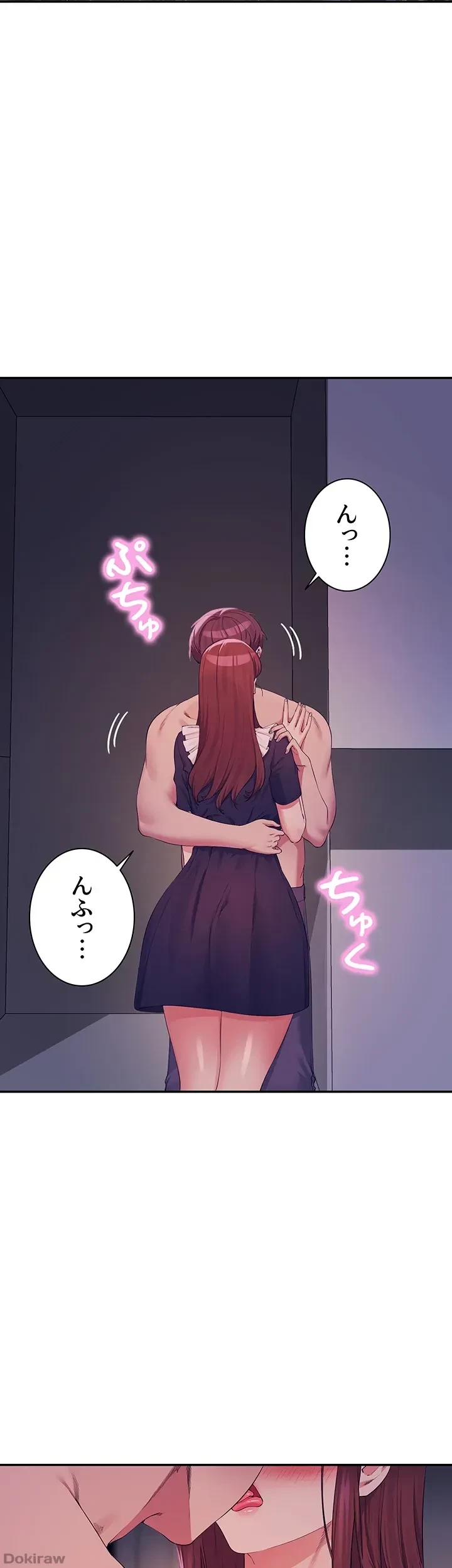 工学ヘヴン 第116話 - 9