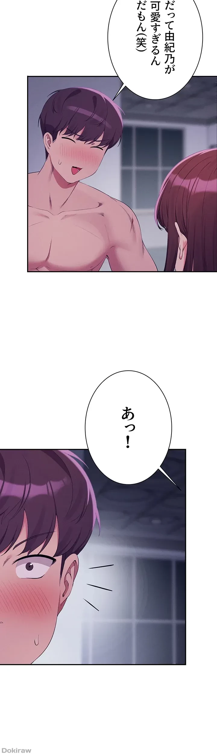 工学ヘヴン 第116話 - 13