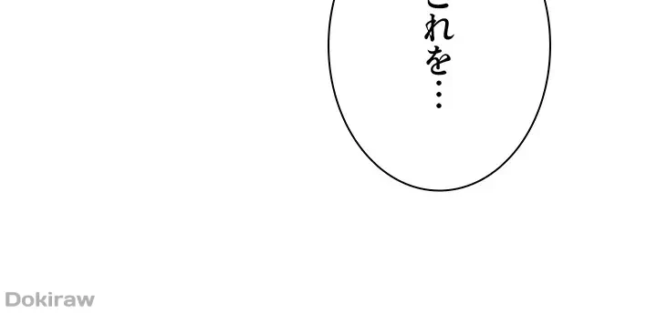 工学ヘヴン 第116話 - 25