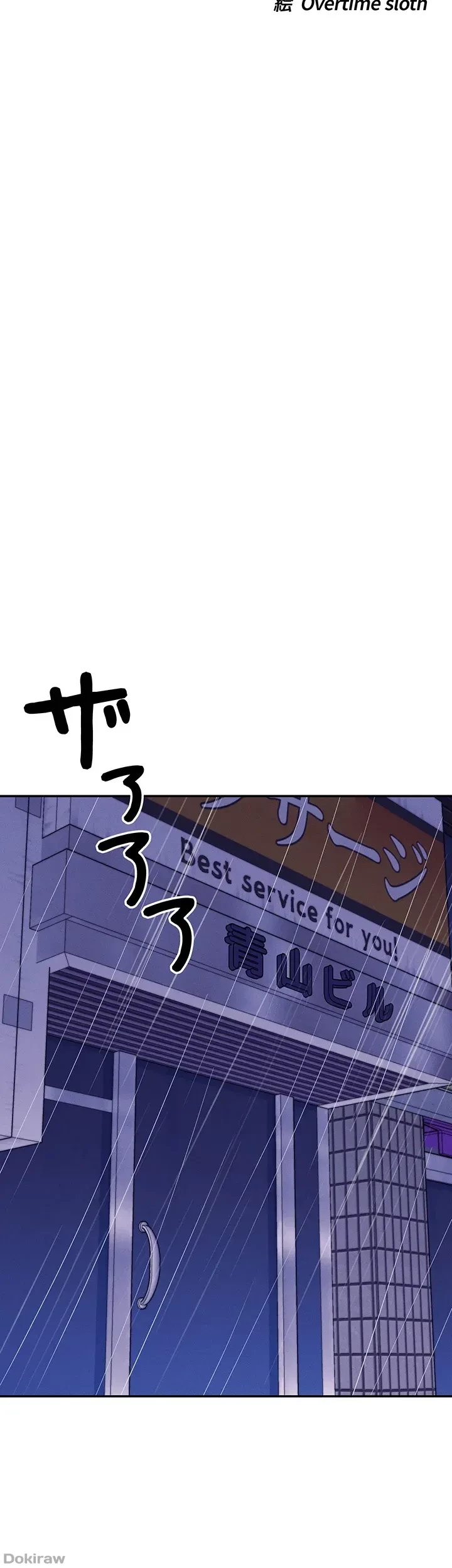 工学ヘヴン 第117話 - 4