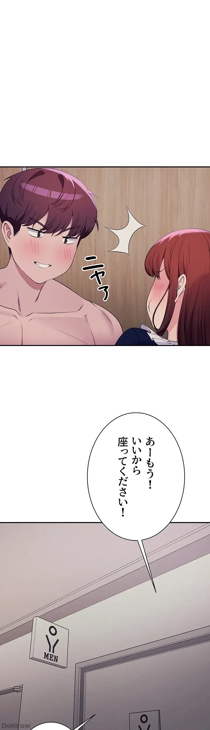 工学ヘヴン 第117話 - 29