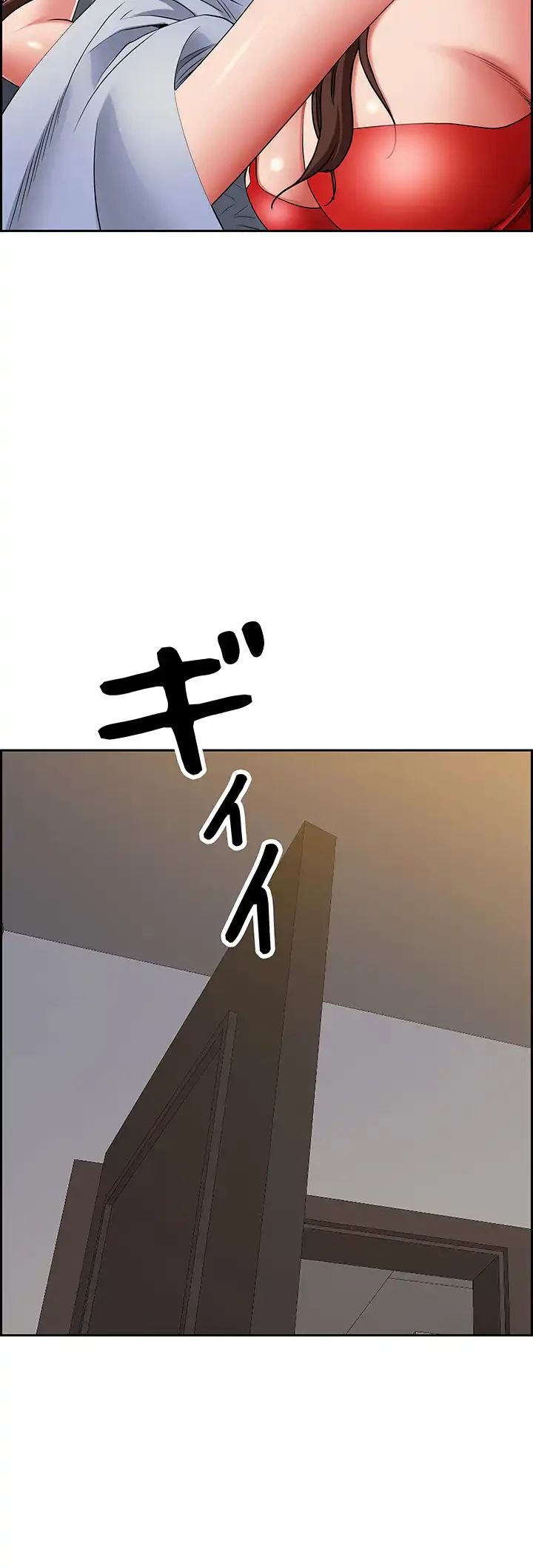 下宿物語 第80話 - 10