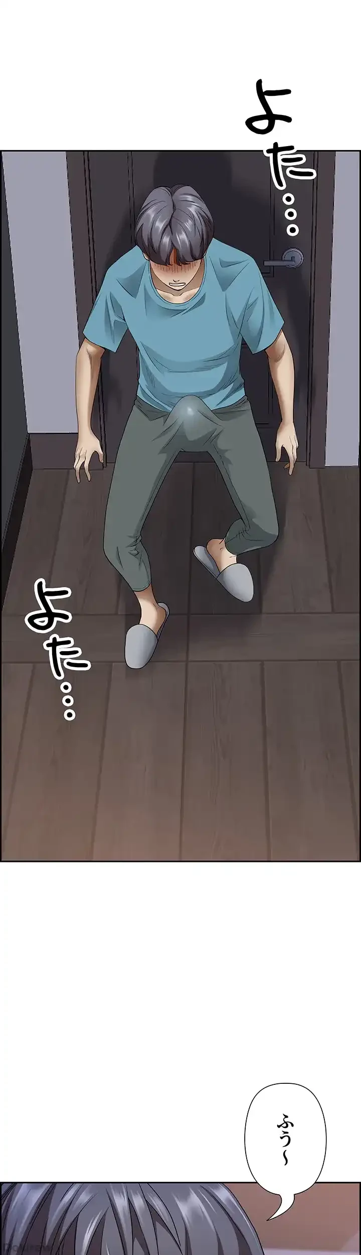 下宿物語 第80話 - 11
