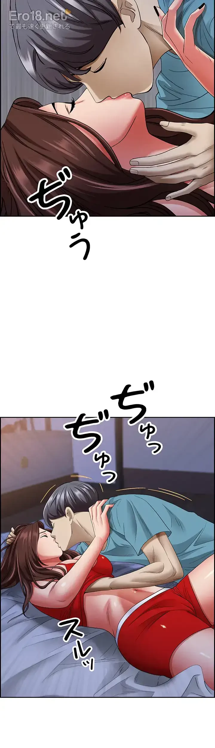 下宿物語 第80話 - 28