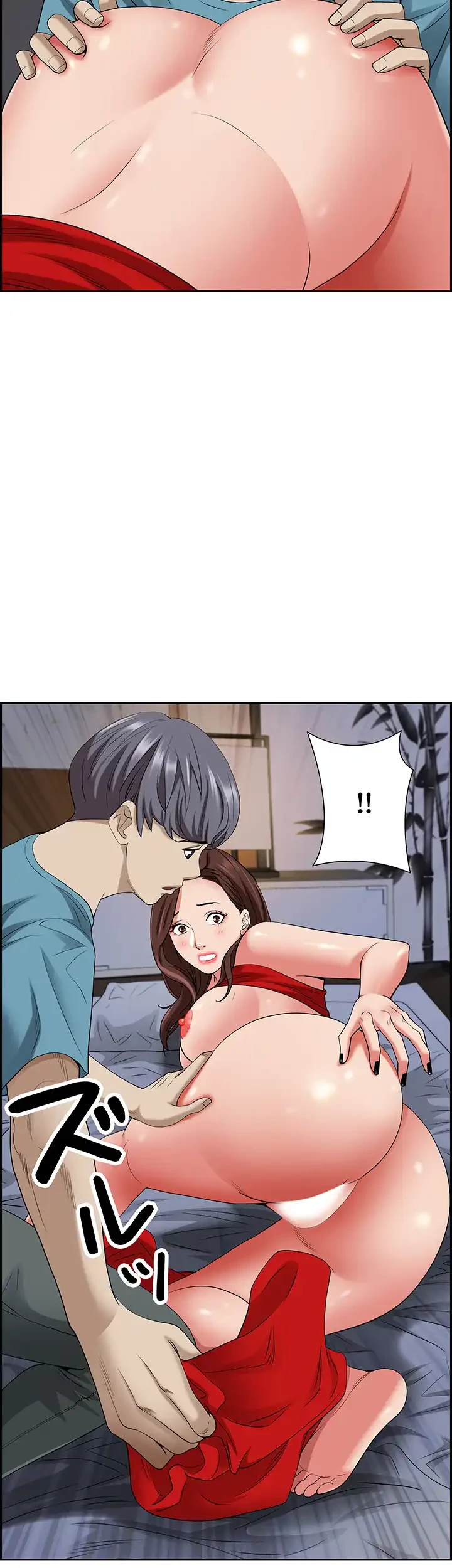 下宿物語 第80話 - 54