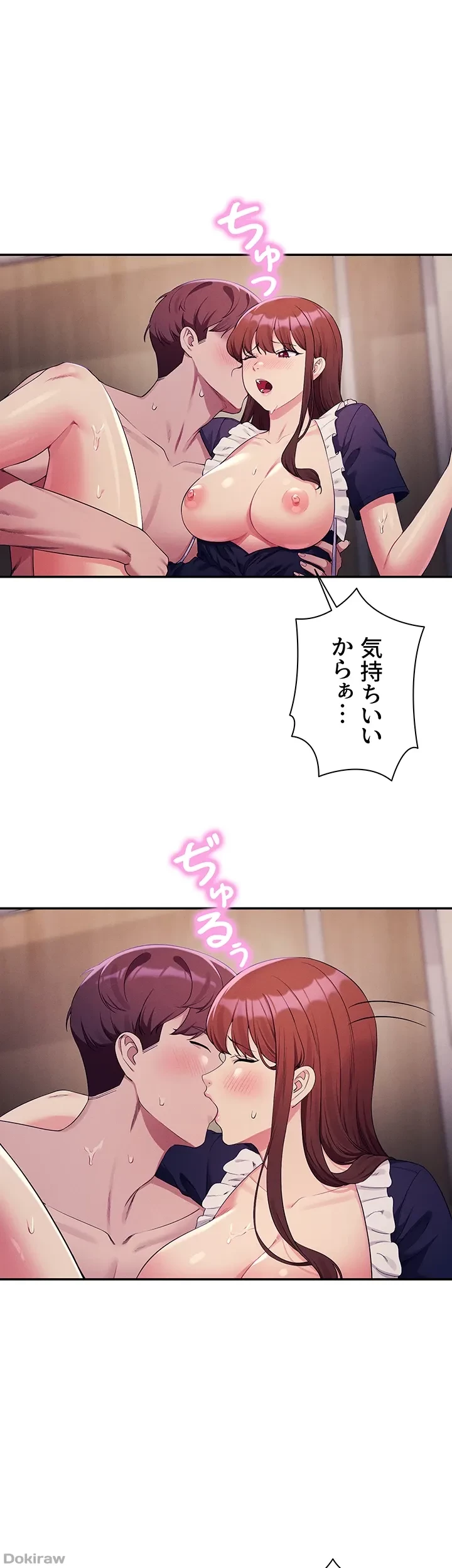 工学ヘヴン 第118話 - 10