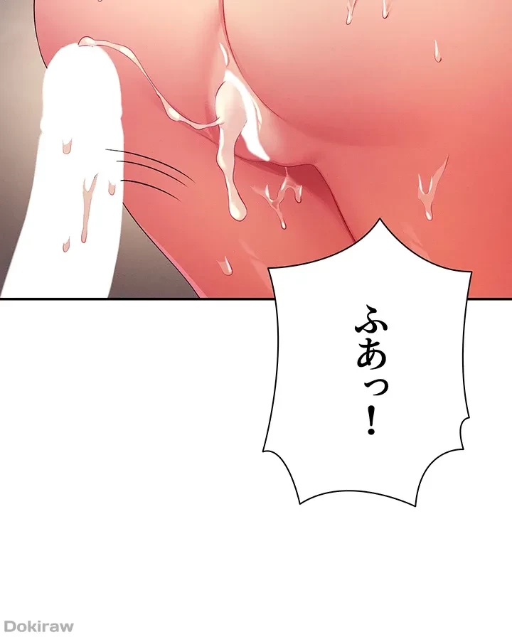工学ヘヴン 第118話 - 29
