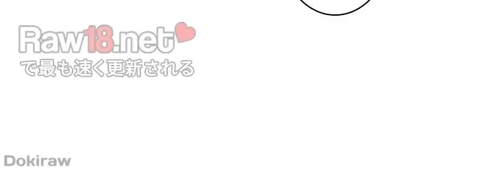 工学ヘヴン 第119話 - 5