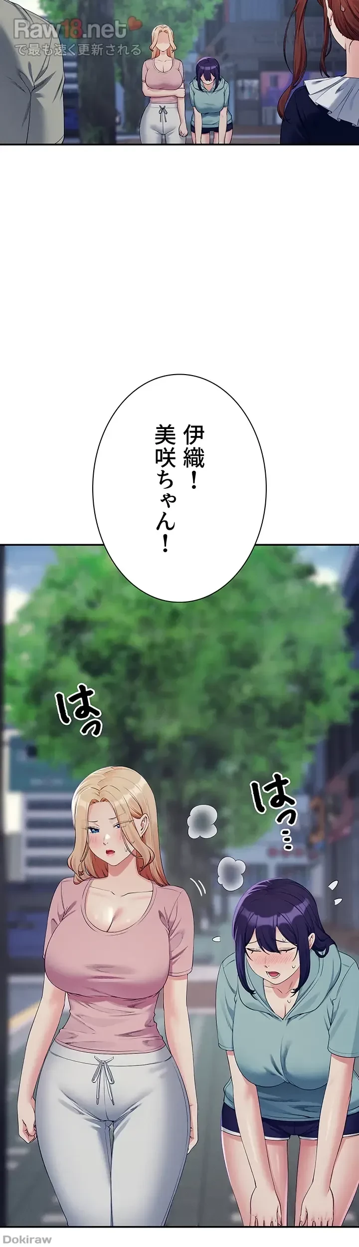 工学ヘヴン 第119話 - 7