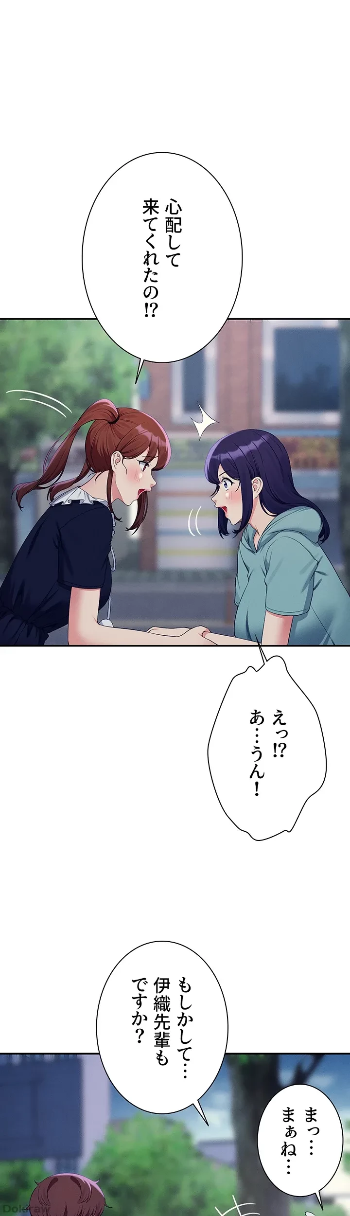 工学ヘヴン 第119話 - 8