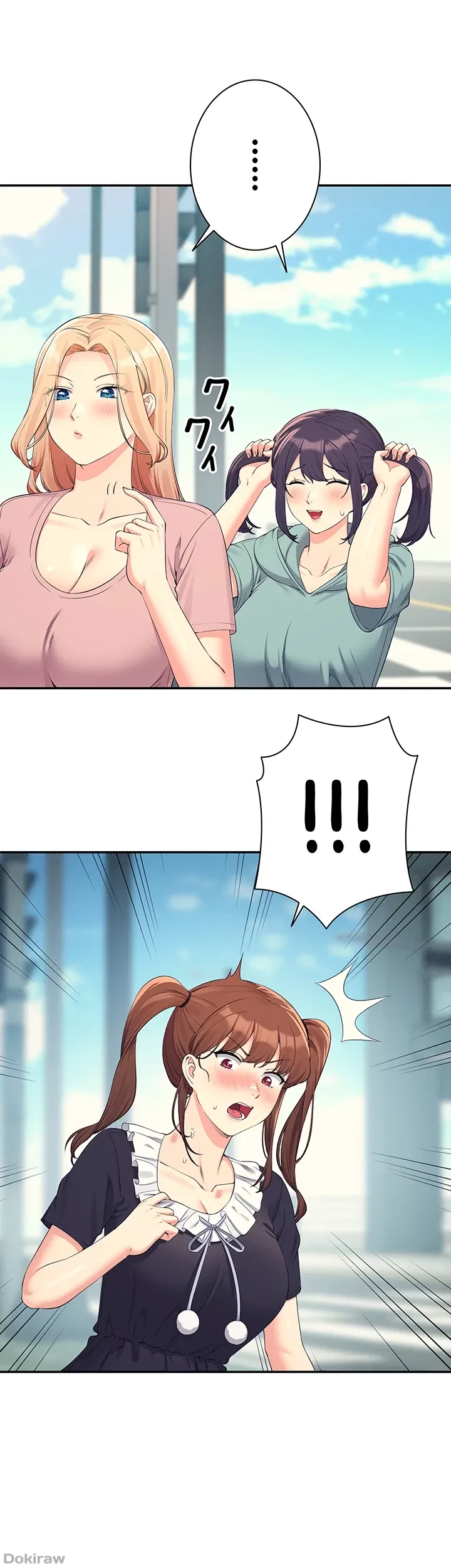 工学ヘヴン 第119話 - 17