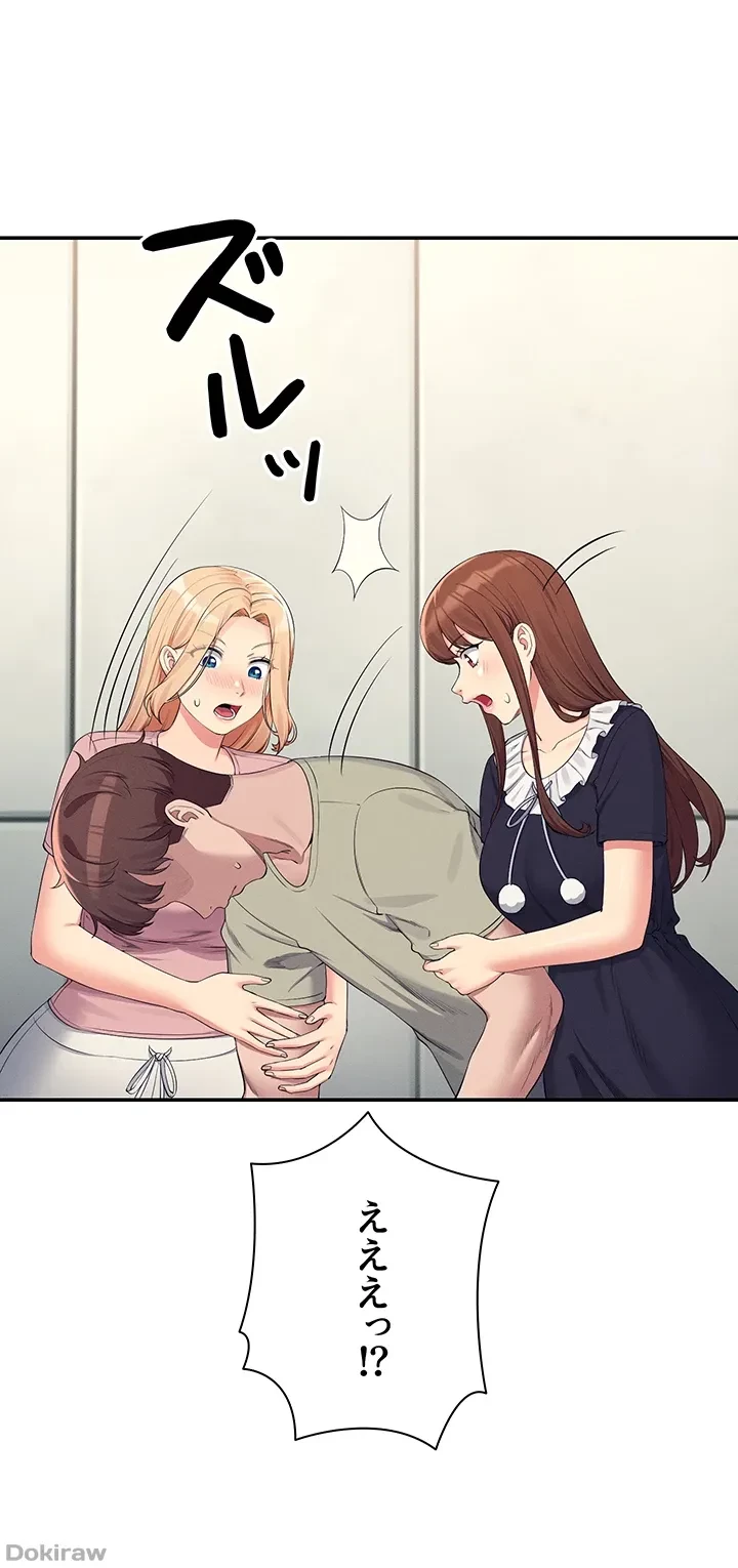 工学ヘヴン 第119話 - 36