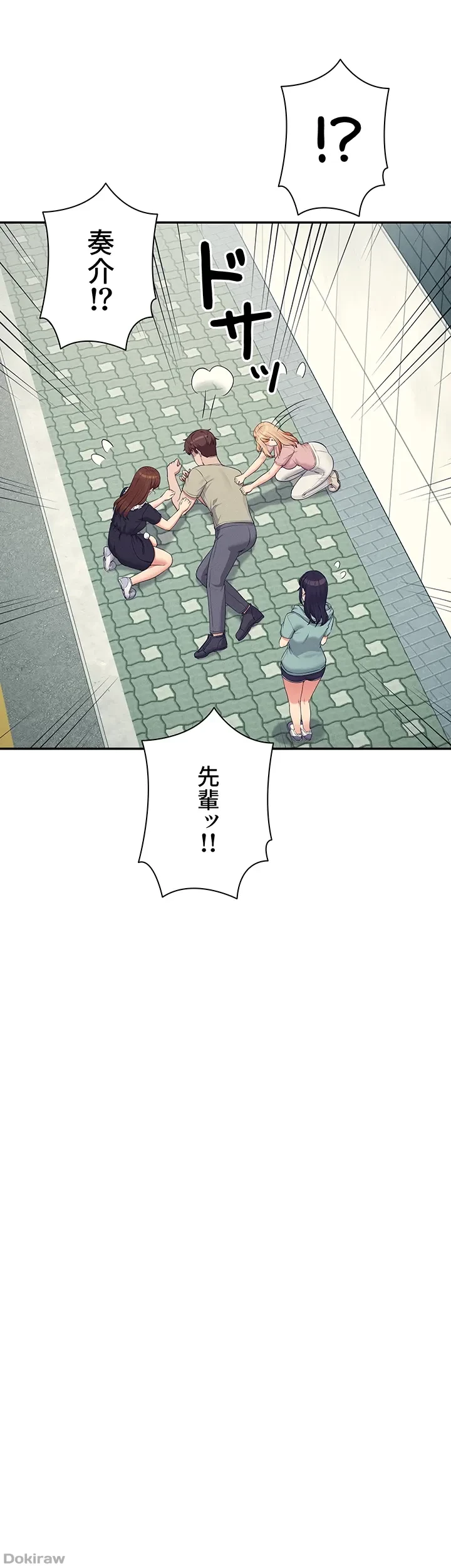 工学ヘヴン 第119話 - 37