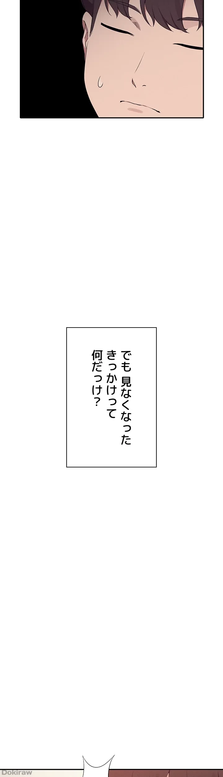 工学ヘヴン 第119話 - 41