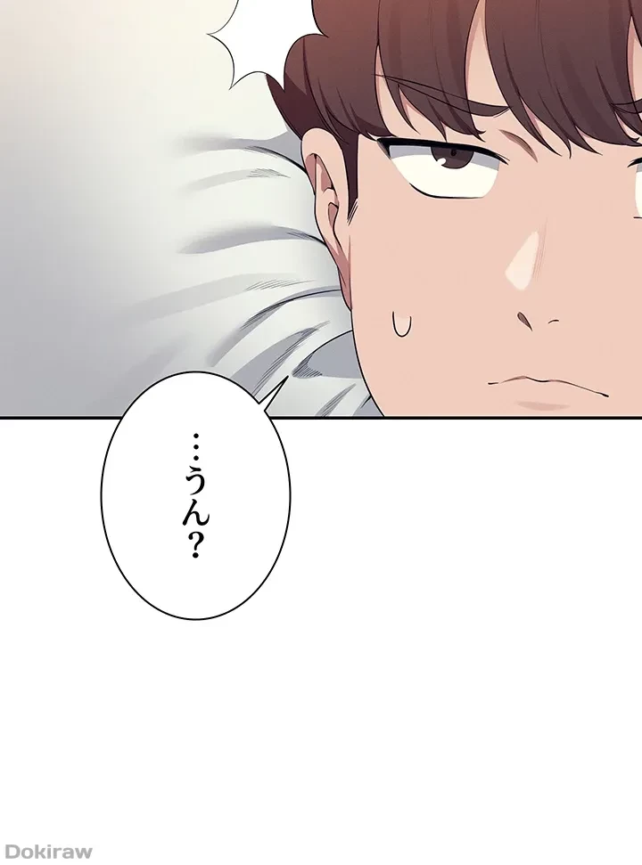 工学ヘヴン 第119話 - 42