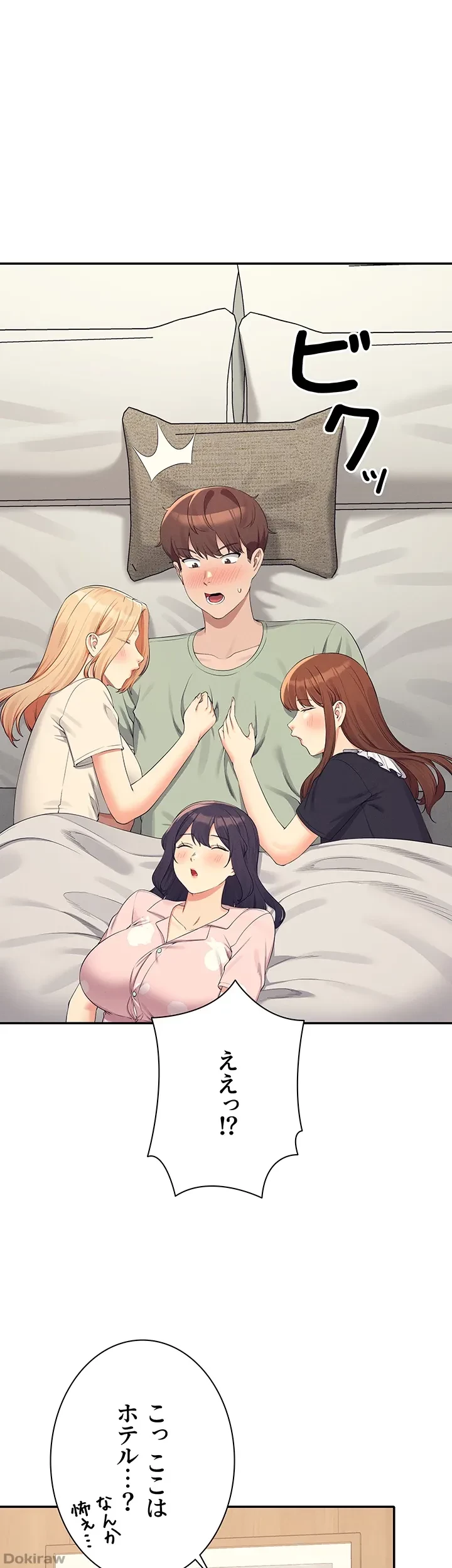 工学ヘヴン 第119話 - 43