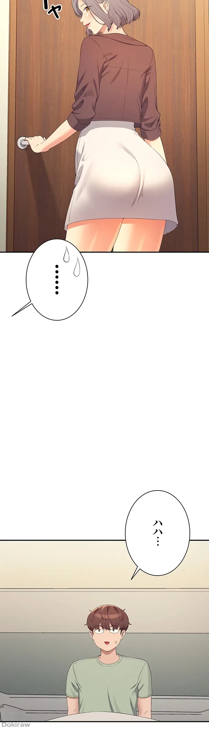 工学ヘヴン 第119話 - 49