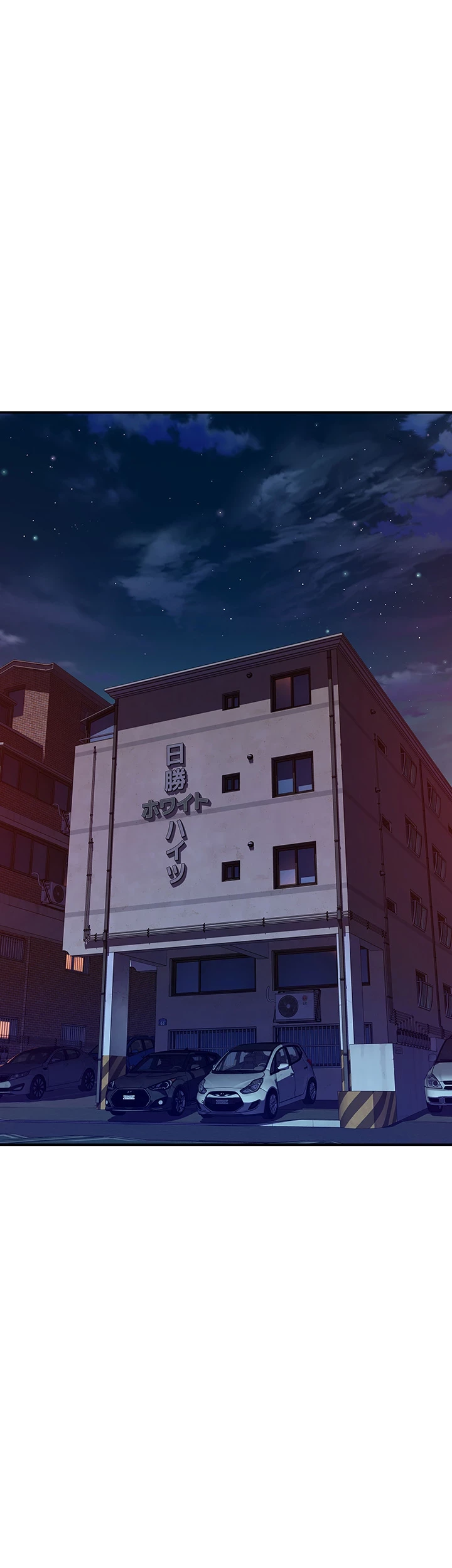 抜け出せない母親の沼 第1話 - 1