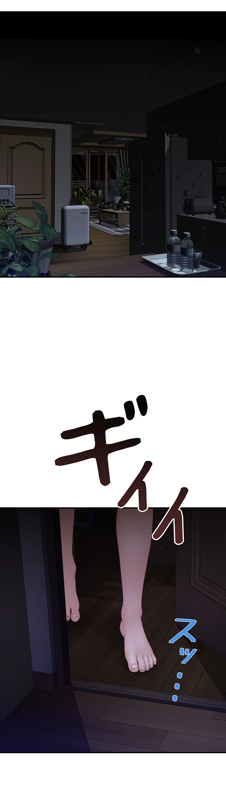 抜け出せない母親の沼 第1話 - 2